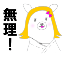 The Obyapyampyom sticker #9591163