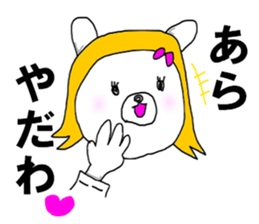 The Obyapyampyom sticker #9591175