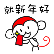 JOE-HOJI sticker #9591240