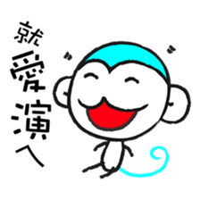 JOE-HOJI sticker #9591243