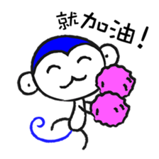 JOE-HOJI sticker #9591244