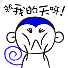 JOE-HOJI sticker #9591253