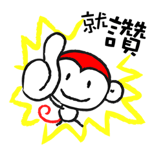 JOE-HOJI sticker #9591255