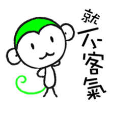 JOE-HOJI sticker #9591258