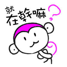 JOE-HOJI sticker #9591262