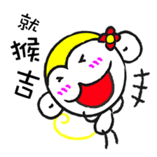 JOE-HOJI sticker #9591265