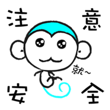 JOE-HOJI sticker #9591267