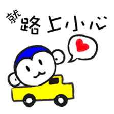 JOE-HOJI sticker #9591268