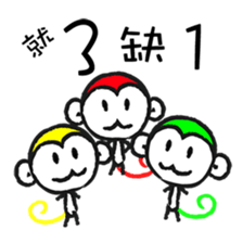 JOE-HOJI sticker #9591270