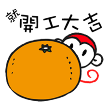 JOE-HOJI sticker #9591278