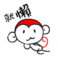 JOE-HOJI sticker #9591279