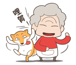 Fat granny & Mischief Shiba(zh-tw) sticker #9591362