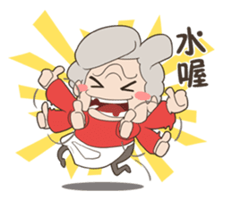 Fat granny & Mischief Shiba(zh-tw) sticker #9591366