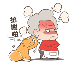 Fat granny & Mischief Shiba(zh-tw) sticker #9591367