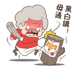 Fat granny & Mischief Shiba(zh-tw) sticker #9591370