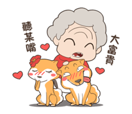 Fat granny & Mischief Shiba(zh-tw) sticker #9591372