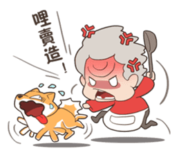 Fat granny & Mischief Shiba(zh-tw) sticker #9591380