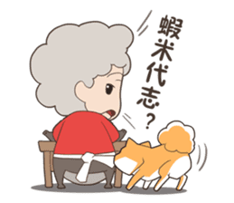Fat granny & Mischief Shiba(zh-tw) sticker #9591381