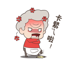 Fat granny & Mischief Shiba(zh-tw) sticker #9591383