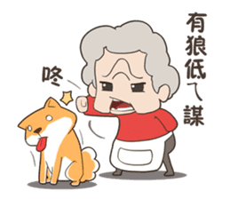 Fat granny & Mischief Shiba(zh-tw) sticker #9591393