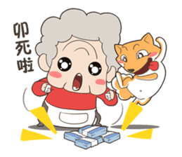 Fat granny & Mischief Shiba(zh-tw) sticker #9591395