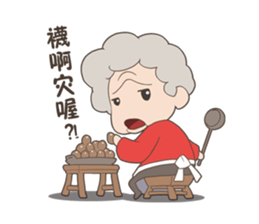 Fat granny & Mischief Shiba(zh-tw) sticker #9591399