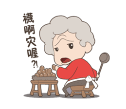Fat granny & Mischief Shiba(zh-tw) sticker #9591399