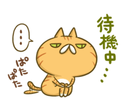 gaming-cat sticker #9591445