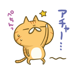 gaming-cat sticker #9591451