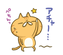 gaming-cat sticker #9591451