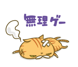 gaming-cat sticker #9591462