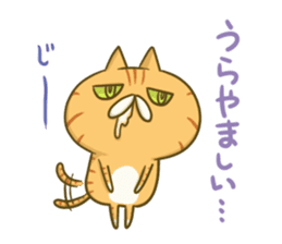 gaming-cat sticker #9591469