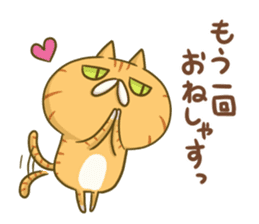gaming-cat sticker #9591471