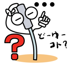 Acupuncture Institute Harry sticker #9591480