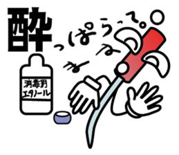 Acupuncture Institute Harry sticker #9591484