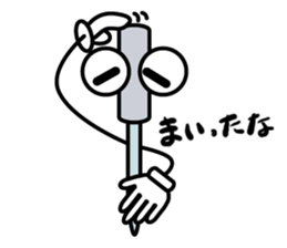 Acupuncture Institute Harry sticker #9591488