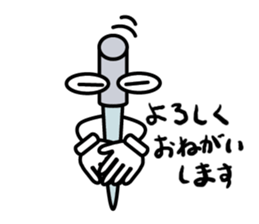 Acupuncture Institute Harry sticker #9591489