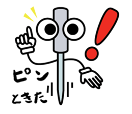 Acupuncture Institute Harry sticker #9591499