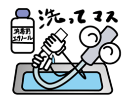 Acupuncture Institute Harry sticker #9591500