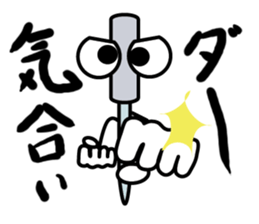 Acupuncture Institute Harry sticker #9591502