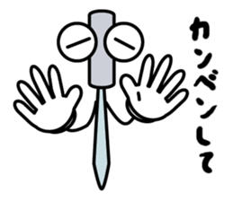 Acupuncture Institute Harry sticker #9591503