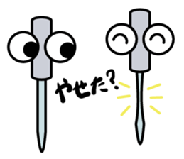 Acupuncture Institute Harry sticker #9591505