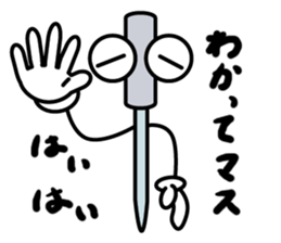 Acupuncture Institute Harry sticker #9591508