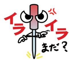 Acupuncture Institute Harry sticker #9591513