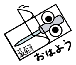 Acupuncture Institute Harry sticker #9591514