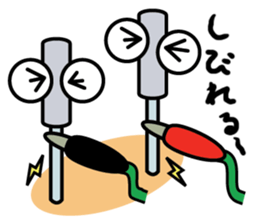 Acupuncture Institute Harry sticker #9591515