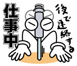 Acupuncture Institute Harry sticker #9591516