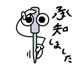 Acupuncture Institute Harry sticker #9591517