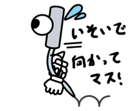 Acupuncture Institute Harry sticker #9591519