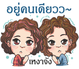 Ramida & Nipa sticker #9591526